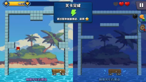 脑裂2(休闲益智游戏) 脑裂2(休闲益智游戏)