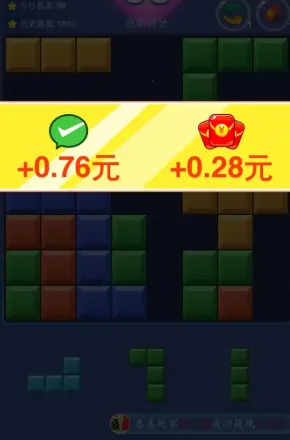 大师来解谜(解谜消除赚红包) 大师来解谜(解谜消除赚红包)