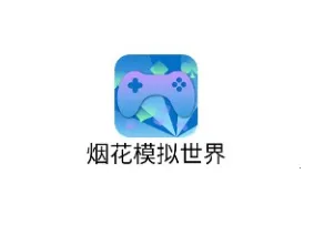 �̻�ģ�����������ֻ���