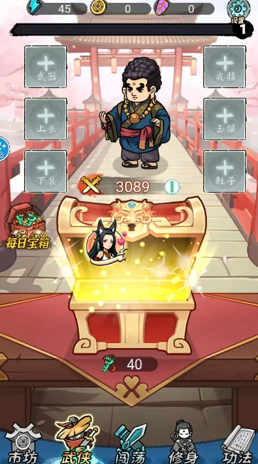 转刀吧大侠(割草战斗游戏) 转刀吧大侠(割草战斗游戏)