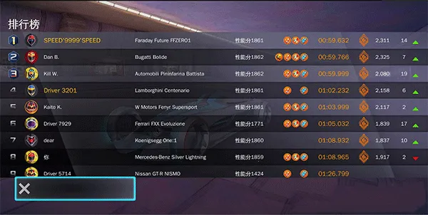 狂野飙车8极速凌云(赛车竞速游戏) 狂野飙车8极速凌云(赛车竞速游戏)