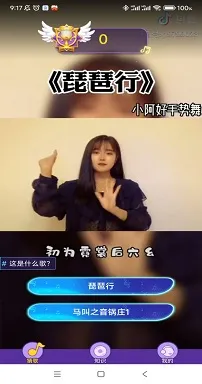 我是歌神2025下载安装 我是歌神2025下载安装