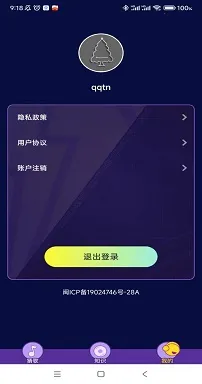 我是歌神2025下载安装 我是歌神2025下载安装