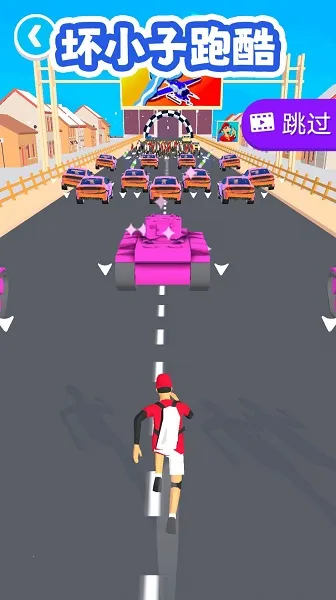 坏小子跑酷2025下载 坏小子跑酷2025下载