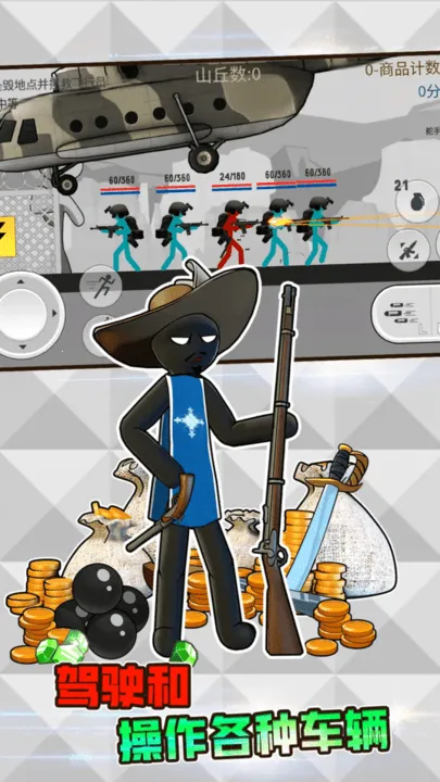 火柴人战争模拟器2025官方正版 火柴人战争模拟器2025官方正版