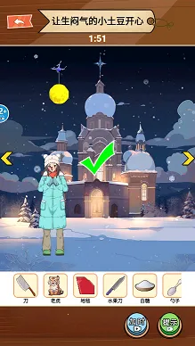 帮帮南方小土豆(解谜冒险游戏) 帮帮南方小土豆(解谜冒险游戏)