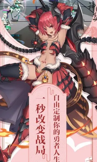 神契幻奇谭(角色扮演游戏) 神契幻奇谭(角色扮演游戏)