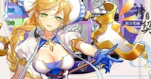 神契幻奇谭(角色扮演游戏) 神契幻奇谭(角色扮演游戏)