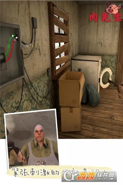 肉先生2025下载安装 肉先生2025下载安装