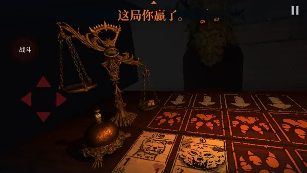 邪恶冥刻(卡牌策略游戏) 邪恶冥刻(卡牌策略游戏)