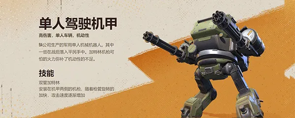 落日余晖2025下载安装 落日余晖2025下载安装