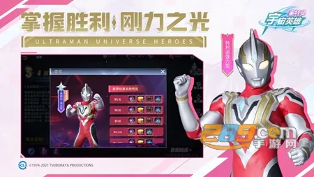 奥特曼宇宙英雄黑侠2025最新版本 奥特曼宇宙英雄黑侠2025最新版本