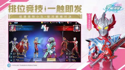 奥特曼宇宙英雄黑侠2025最新版本 奥特曼宇宙英雄黑侠2025最新版本