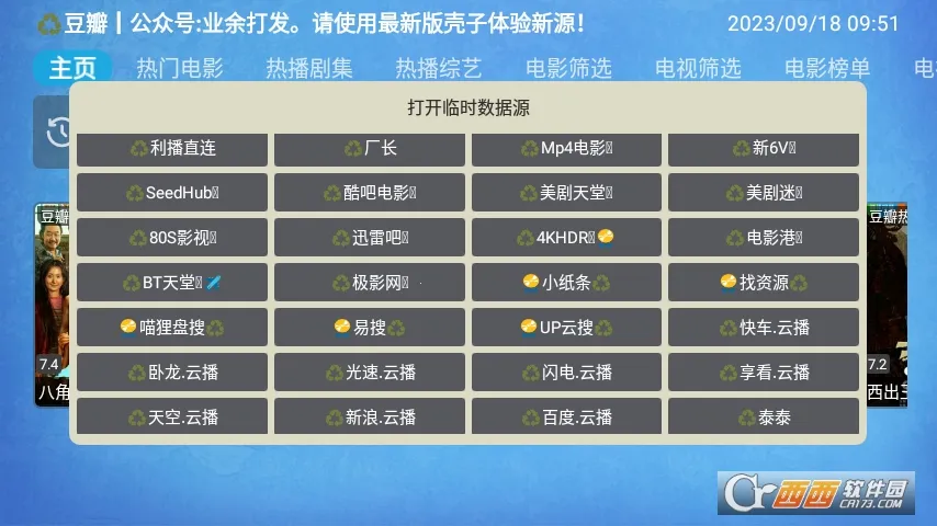 �ǳ�Box2025���ذ�װ