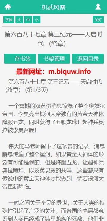 ��ȥС˵2025�ٷ�����