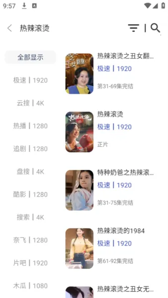 影视坊(视频播放软件) 影视坊(视频播放软件)