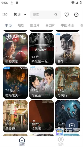 影视坊(视频播放软件) 影视坊(视频播放软件)