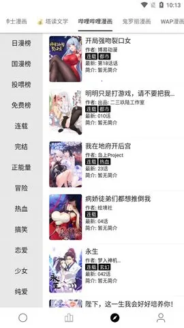 ����С˵(С˵�Ķ�����)