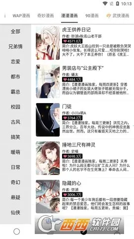 ����С˵(С˵�Ķ�����)