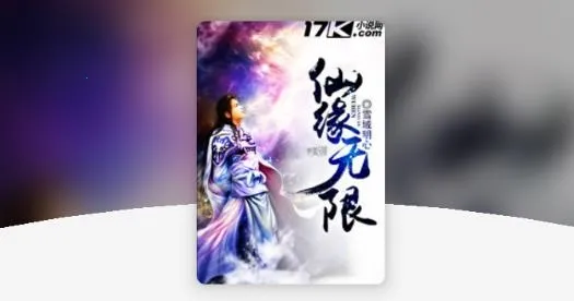 ����ԴС˵(С˵�Ķ�����)