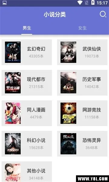 小白追书(小说追读软件) 小白追书(小说追读软件)