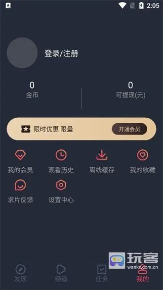 �ڰ׵�Ļ(��������ƽ̨)