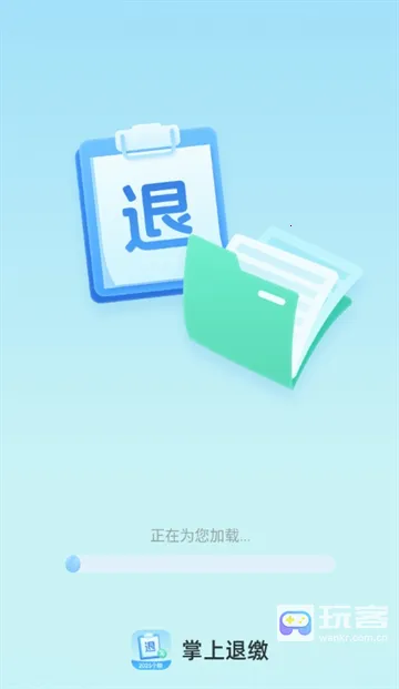 �����˽�(˰����¹���)