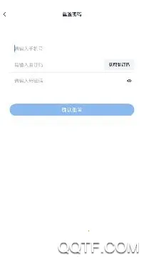 i至诚2025最新版本 i至诚2025最新版本