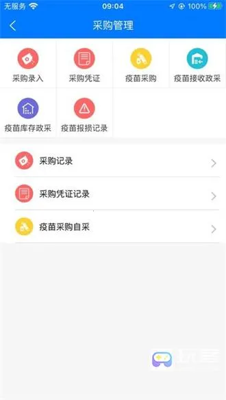 楚天畜牧兽医(畜牧兽医平台) 楚天畜牧兽医(畜牧兽医平台)