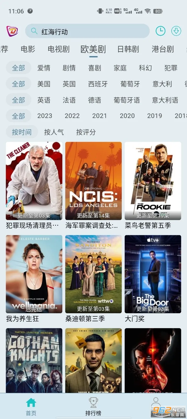 布蕾影视2025官方最新版本 布蕾影视2025官方最新版本