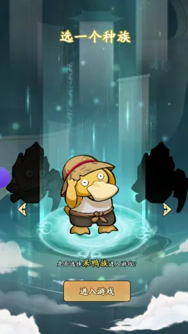 我的模拟修仙2025最新版本 我的模拟修仙2025最新版本