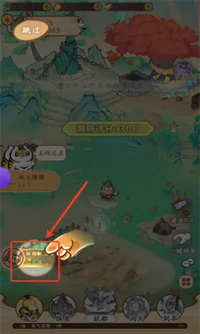 我的模拟修仙2025最新版本 我的模拟修仙2025最新版本