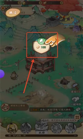 我的模拟修仙2025最新版本 我的模拟修仙2025最新版本