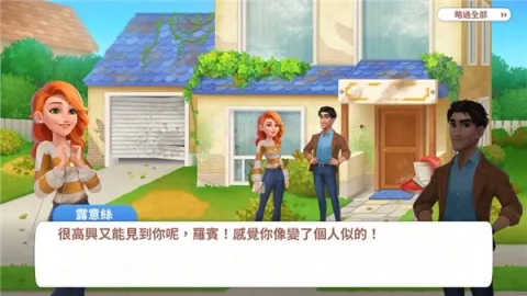 设计城合并2025最新版本 设计城合并2025最新版本