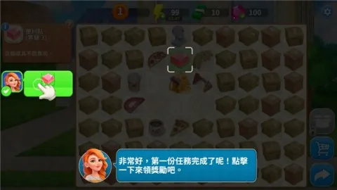 设计城合并2025最新版本 设计城合并2025最新版本