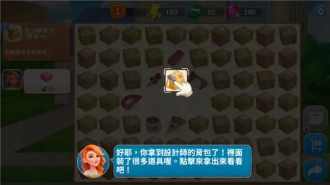 设计城合并 第5张图