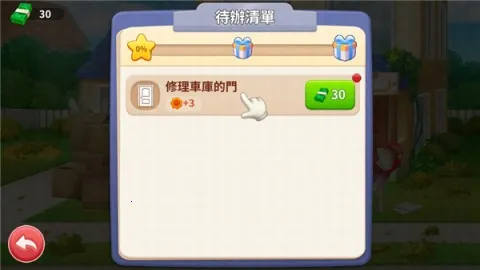 设计城合并2025最新版本 设计城合并2025最新版本