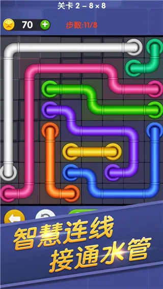 连线来了(休闲益智游戏) 连线来了(休闲益智游戏)