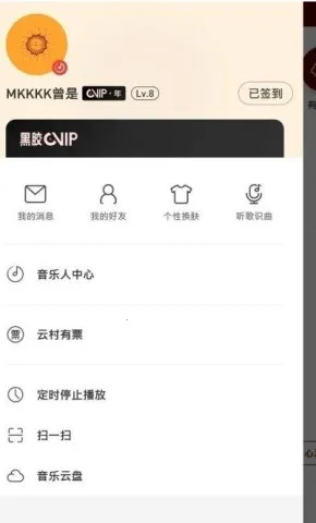 �űȴ�����(��������Ч���)