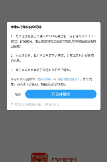 幸福满满(消除赚红包游戏) 幸福满满(消除赚红包游戏)