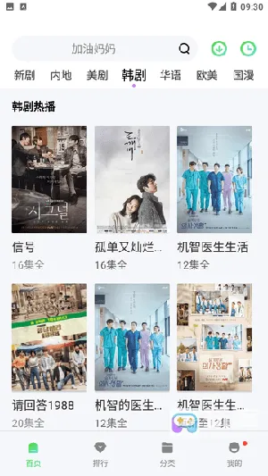 �ῴӰԺ(Ӱ�Ӳ���ƽ̨)