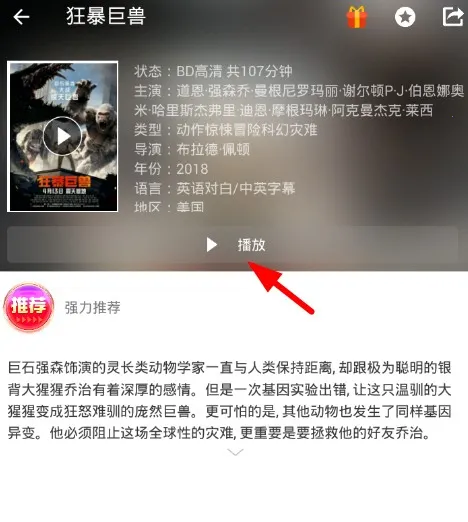 �ῴӰԺ(Ӱ�Ӳ���ƽ̨)