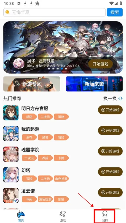 集游社2025官方正版 集游社2025官方正版