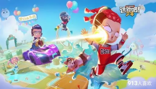 集游社2025官方正版 集游社2025官方正版