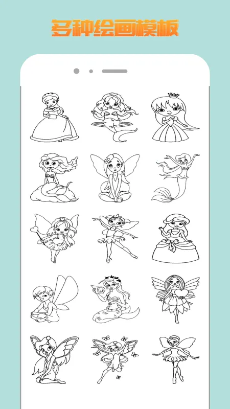 ��è��ͼ(�滭����)