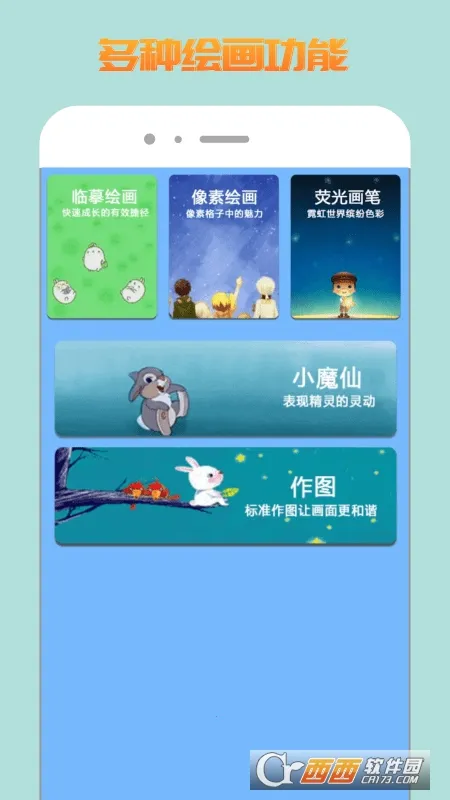 ��è��ͼ(�滭����)