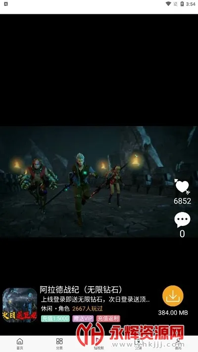 ɭ��2025���°汾