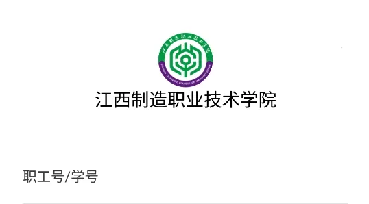 ���ϰ�ְ(У԰����ƽ̨)