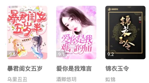 奇书小说(小说阅读平台) 奇书小说(小说阅读平台)