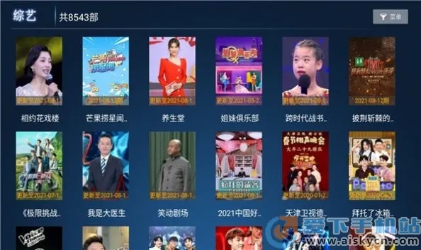 大猪蹄子影视(手机影视播放) 大猪蹄子影视(手机影视播放)